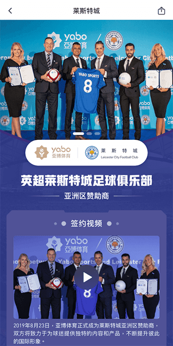 华美娱乐体育手机app客户端自成为德甲豪门柏林赫塔(Hertha BSC )俱乐部在亚洲地区的独家官方体育娱乐战略合作伙伴后，又一次具备里程碑意义的重要时刻。